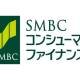 ＳＭＢＣコンシューマーファイナンス　株式会社