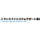 一般財団法人　日本次世代企業普及機構