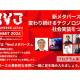 一般社団法人　Ｍｅｔａｖｅｒｓｅ Ｊａｐａｎ