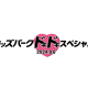 ＳＢプレイヤーズ　株式会社