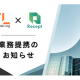 株式会社　Ｒｅｃｅｐｔ