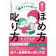 株式会社　日本能率協会マネジメントセンター