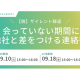 株式会社　アローリンク