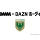 合同会社　ＤＭＭ．ｃｏｍ