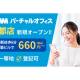 合同会社　ＤＭＭ．ｃｏｍ