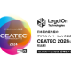 株式会社　ＬｅｇａｌＯｎ Ｔｅｃｈｎｏｌｏｇｉｅｓ