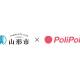 株式会社　ＰｏｌｉＰｏｌｉ