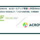 株式会社　ＡＣＲＯＶＥ