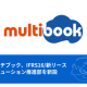 株式会社　マルチブック