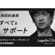 株式会社　ＬｅｇａｌＯｎ Ｔｅｃｈｎｏｌｏｇｉｅｓ