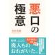 株式会社　静岡新聞社