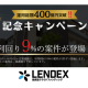 株式会社　ＬＥＮＤＥＸ