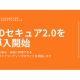 株式会社　ボーダレス・ジャパン