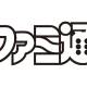 大塚製薬　株式会社