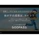 ＧＯＯＰＡＳＳ　株式会社