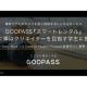 ＧＯＯＰＡＳＳ　株式会社