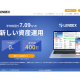 株式会社　ＬＥＮＤＥＸ