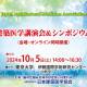 株式会社　ＧＩコンサルティングパートナーズ