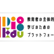 国立大学法人　東京学芸大学