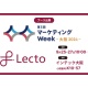 Ｌｅｃｔｏ　株式会社