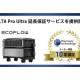 ＥｃｏＦｌｏｗ Ｔｅｃｈｎｏｌｏｇｙ Ｊａｐａｎ　株式会社