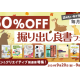 株式会社　インプレスホールディングス