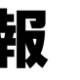 香川県庁