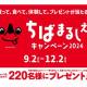 株式会社　オニオン新聞社