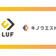 ＬＵＦ　株式会社