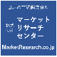 株式会社　マーケットリサーチセンター