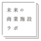 株式会社　ジェイアール東日本企画