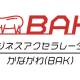 株式会社　テレビ東京ホールディングス