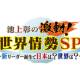 株式会社　テレビ東京ホールディングス