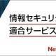 アライドテレシスホールディングス