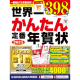 株式会社　角川アスキー総合研究所