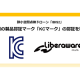 株式会社　Ｌｉｂｅｒａｗａｒｅ