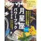 株式会社　マガジンハウス