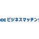 名古屋テレビ放送　株式会社