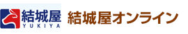 結城屋オンライン