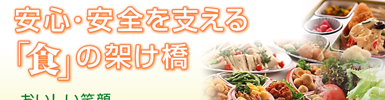 大京食品株式会社が運営する「大京タウン．Net」