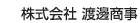 デリシード株式会社（受注営業）