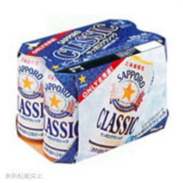 サッポロ クラシック ○○○×○缶 - Sake問屋 Kanakan.Com（酒類富山 