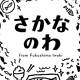 いわきユナイト　株式会社