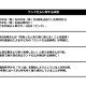 有限会社　黒川鞄