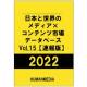 株式会社　ヒューマンメディア