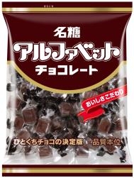 抹茶とミルクのやさしい味わい アルファベットチョコレート 抹茶 新