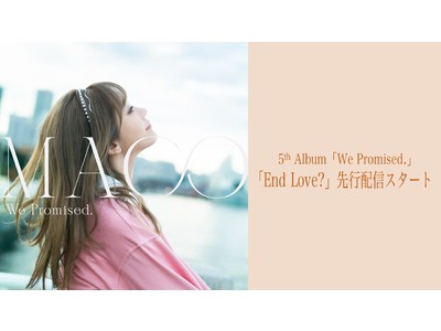 けたのでご We by Hiro's shop｜ラクマ Promised.（初回生産限定盤）の