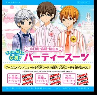 ニンテンドー3ds 12歳 とろけるパズルふたりのハーモニー 本日発売 株式会社 ハピネット Btobプラットフォーム 業界チャネル