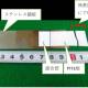 新エネルギー・産業技術総合開発機構（NEDO）