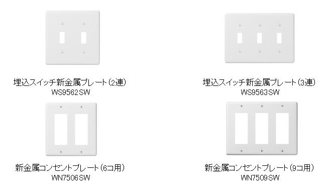 市場 パナソニック 15A埋込タンブラスイッチC 3路 ホワイト,クラシックシリーズ